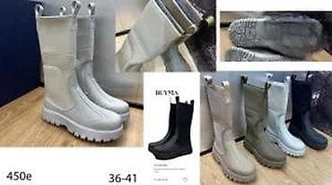 fendi cizme: MEGA HIT SVETSKI PRIZNATIH BRENDOVA CIZMI U SVETU | Najnovije! ! ! — 6