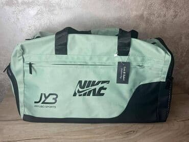 h m torbe beograd: Nike — 20