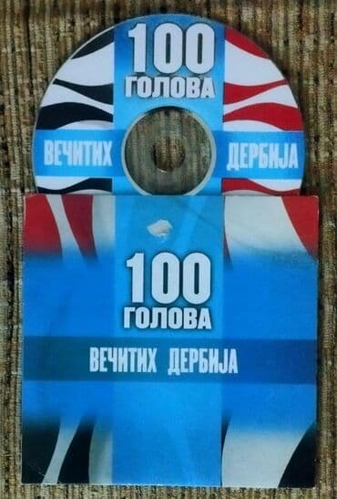 sat sa kazaljkama: 🔴⚪ PRODAJEM KOMPLET NAVIJAČKIH SUVENIRA FK CRVENA ZVEZDA 🔴⚪ Idealan — 3