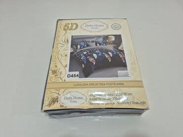 kutije za odlaganje igracaka: Double, Cotton Satin — 14
