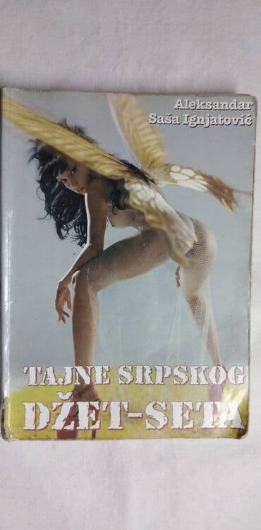 test iz srpskog za 4 razred: Knjiga:TAJNE SRPSKOG DŽET-SETA -Aleksandar Saša — 1