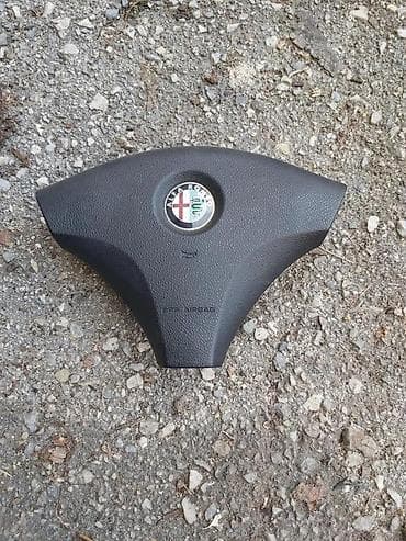 spaneri za vezivanje auta: ALFA 156 AIRBAG | Airbag vozaca i suvozaca vise komada . Cena je po — 1