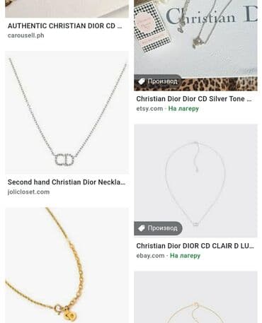privezak za kljuceve na zvizduk: Pendant necklace, Christian Dior, Material: Stainless steel — 6