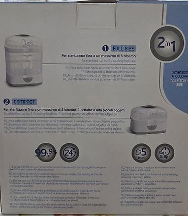 decija obuca pavle cene: Prodajem Chicco sterilizator za 6 do 8 flasica. poseduje 3 programa — 2