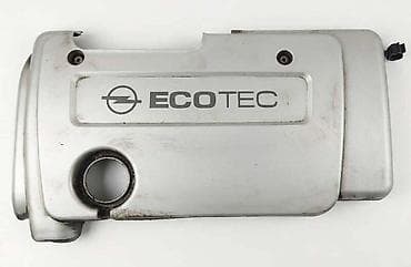 kolica za vanbrodski motor: POKLOPAC MOTORA ZA OPEL MERIVA ZA 2006. GOD — 1