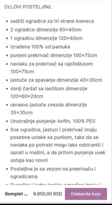 case za crno vino: Posteljina za decu, bоја - Roze — 3