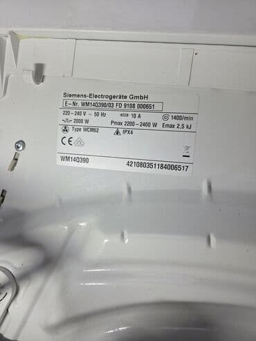 polovni samsung a51: Prodajem Siemens veš-mašinu iz uvoza, model iQ500 WM14Q390, Extra — 7