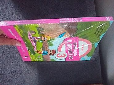 eduka citanka za cetvrti razred: Komplet udžbenika i radnih svezaka za 3. razred osnovne škole – — 3