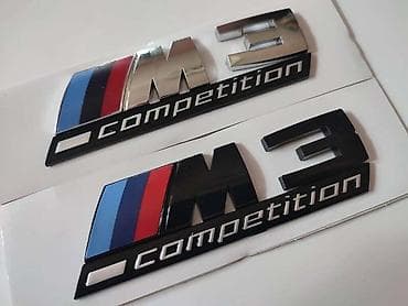 auto fo: NATPIS M3 COMPETITION ZA BMW M3 | Novi natpis M3 COMPETITION za M3 — 1