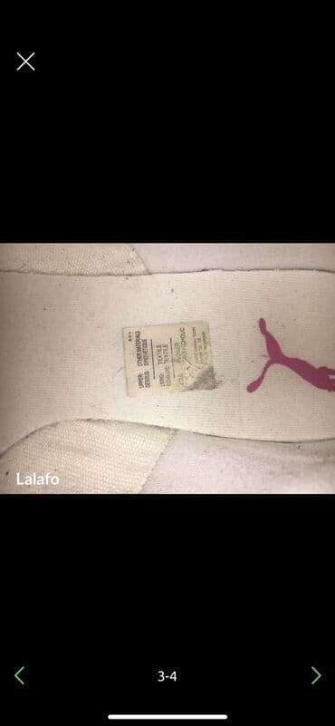 c a kombinezoni: Puma, 40, color - White — 3