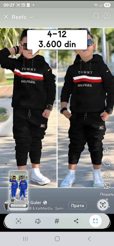 haljina zlatno bela: Tommy Hilfiger, Za dečake — 3