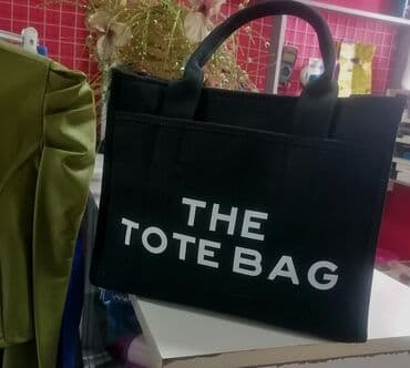 jimmy choo torbe: Ceger, Marc Jacobs, Materijal: Platno — 1
