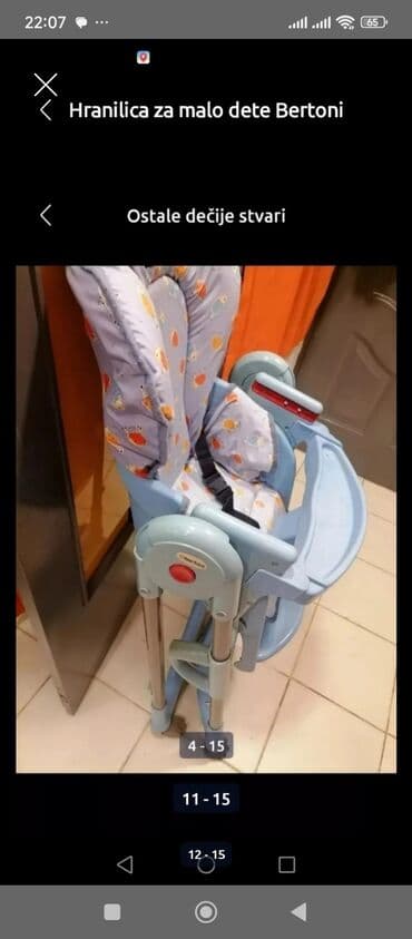 Prams & Strollers: HRANILICA BERTONI za malo dete. Ispravna. kaiševi ispravni. inace — 5