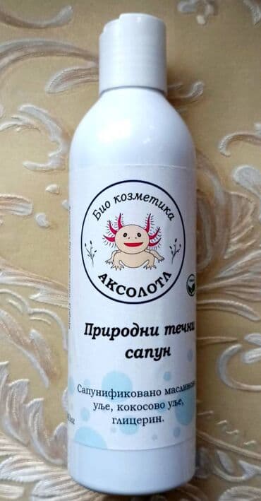 Nega kože: Природни течни сапун бренда Алсолотл био козметика. - Занатски — 2