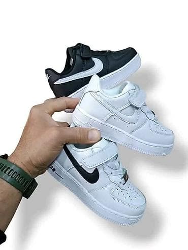 Nike Air Force KIDS 
(25-30)