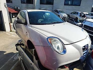 traka za branik: ZADNJI BRANIK ZA ALFA ROMEO MITO OD 2008. DO 2014. GOD. | Alfa Mito — 3