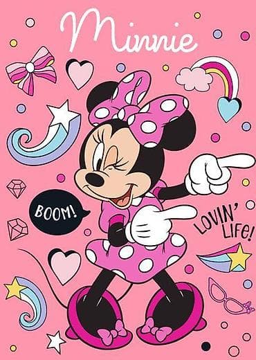 lampe za radni sto za decu: Baloo Ćebe 100x140cm Minnie Mouse Model 1 - Dimenzije: 100 x 140 cm — 1