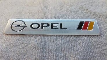 auto dijagnostika za opel na srpskom: Samolepljiva metalna pločica - OPEL Samolepljiva metalna pločica - — 2