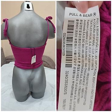 Kancelarijski nameštaj: Pull&Bear top na bretele - Veličina: S (EU S / USA S / MEX 26 / — 2