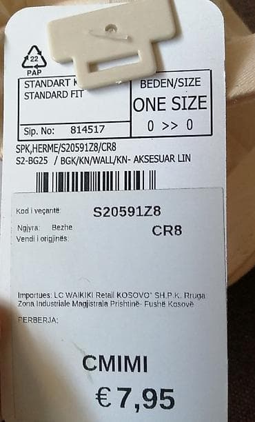 jakne c: Bоја - Bež — 5