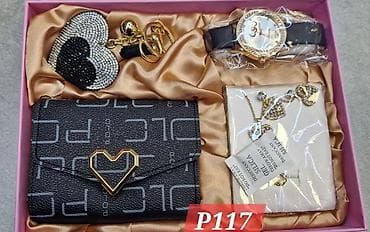 Set: Privezak, Materijal: Koža