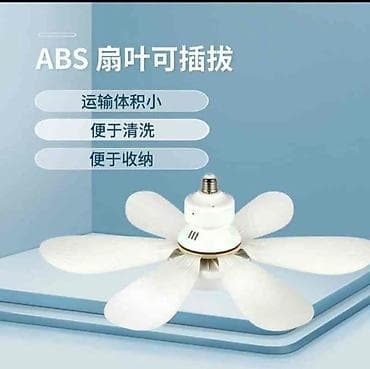buzz beograd: Sijalica ventilator 2400din⚫🌀🌀 — 1