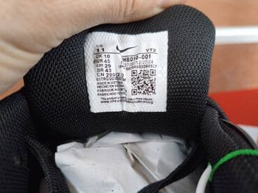 svečane haljine c a: Trainers, Nike, size - 46 — 7