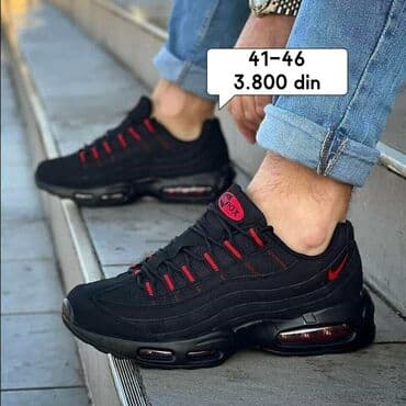 Patike: Patike, Nike, veličina - 41