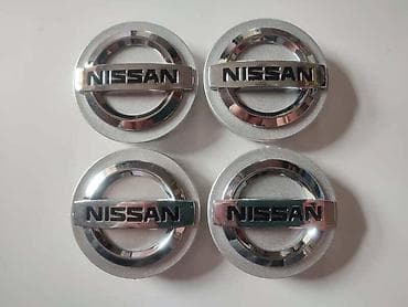 auto plac petrijevo: ČEPOVI ZA ALU FELNE 58MM ZA NISSAN QASHQAI, X-TRAIL, JUKE | Čepovi — 1