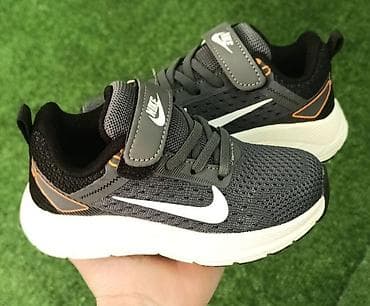 dobre patike: Dečije sportske patike Nike Gs - Model: lagane patike za decu sa — 1