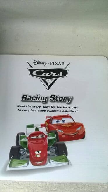 dizni bajke: Knjiga: Dizni Pixar Cars, 2012. 65 str. eng — 4