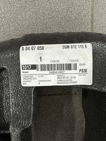 alati nis: STIROPOR ALATA ZA VOLKSWAGEN T-ROC - 2GM012115S | Stiropor za set — 2