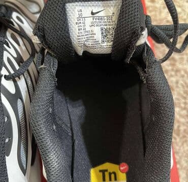 nike lunar force 1 duckboot 17: Patike, Nike, veličina - 42 — 7