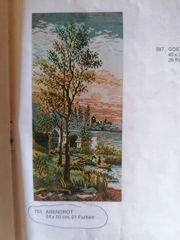 gobleni prodaja beograd: Goblen, Novo, 50 x 24 cm — 1
