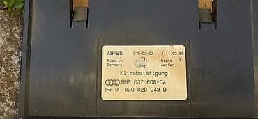 skuter do 200e: PREKIDAČI GREJANJA I KLIME ZA AUDI A3, A4, A4 ALLROAD OD 1996. DO — 2