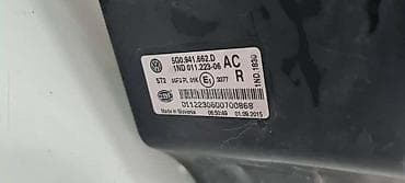auto otpad audi mladenovac: MAGLENKA ZA VOLKSWAGEN GOLF 7 - 5G0941662D | Maglenka desna Golf 7 — 3