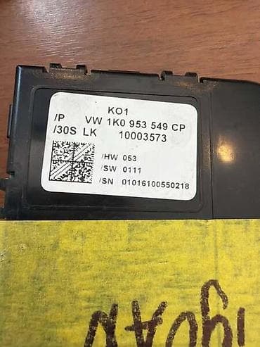auto felne lali: MODUL STUBA VOLANA ZA VOLKSWAGEN GOLF 5, GOLF 6, JETTA . - — 1