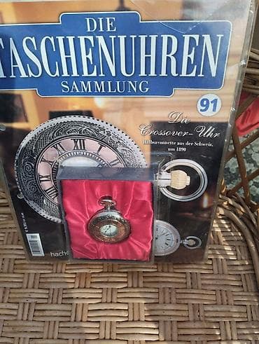 Predmet: Kolekcionarski komplet – “Die Taschenuhren Sammlung” br. 91 +
