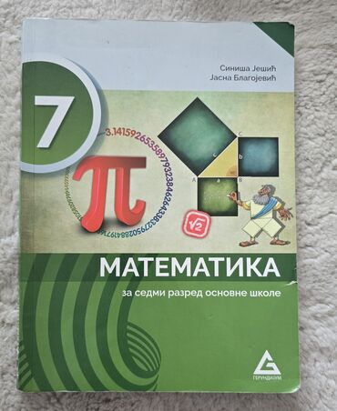 two and a half men sa prevodom: Komplet 7 za sedmi razred 15 kom - 6000 din 1. informatika i — 9
