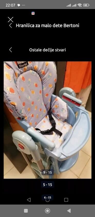 Prams & Strollers: HRANILICA BERTONI za malo dete. Ispravna. kaiševi ispravni. inace — 10