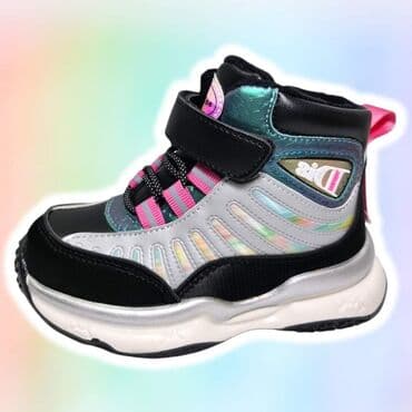 brojevi obuće za djecu: Predivan model sportskih cipela za zimu izradjene su od eko koze, na — 2