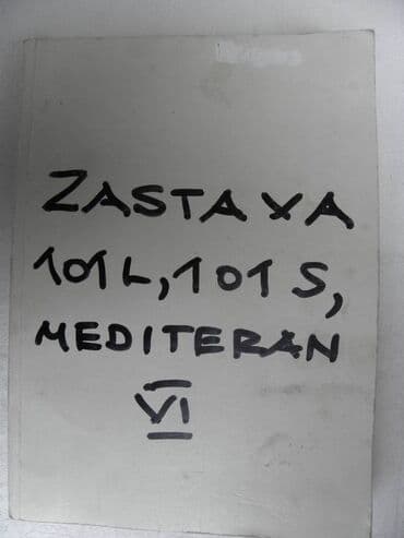 stolica bez naslona knjiga: Tehnicka knjiga: Zastava 101,1979, 276 str. sa elektrosemom, bez — 1