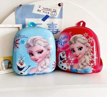 rozi nike ranac: Dečiji ranac, Unisex — 1