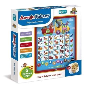tablet azbuka dexy co: Najprodavaniji DEČIJI EDUKATIVNI TABLET Š O K C E N A 2999 — 1