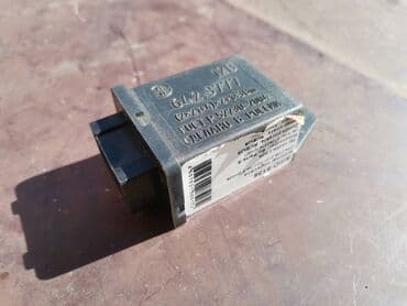 kompjuter za reno clio 2: Automat migavca Lada 21213.21214 Niva,7 Riva. Novo. Ruske proizvodnje — 5