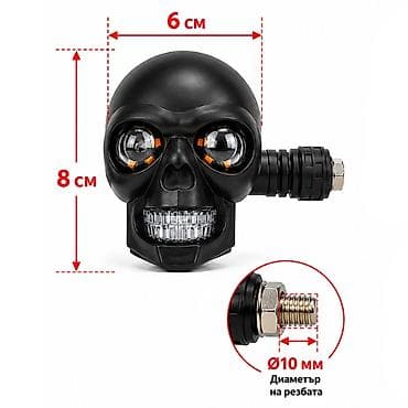 forscan cena: Led migavci za motor + dnevno svetlo kosturska glava Dimenzije na — 2