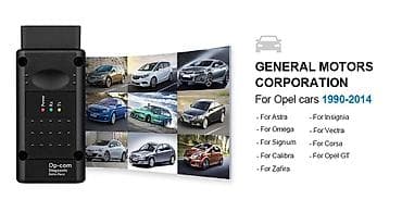 off road gume r14: Novo - Opcom V1.70 OBD2 sa PIC18F458 Cipom Opis: OPCOM dijagnostički — 8