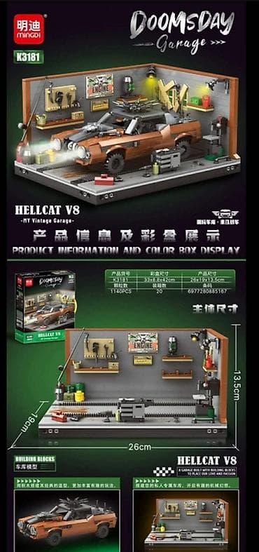 gumeni pauk: 🧱 Trendy Toy Garaža – Premium setovi za ljubitelje automobila i motora — 7