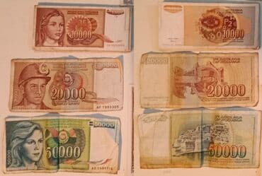 komandirski satovi prodaja: 💴 Stare i kolekcionarske novčanice Jugoslavije, Srbije, Bugarske i SAD — 8