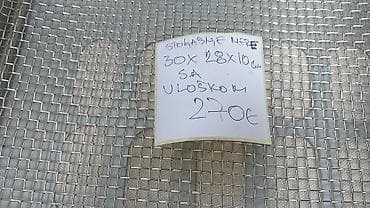 Medicinski proizvodi: Kaseta za autoklav
Kao sa slika
Cena po komadu
Ne odgovaram na SMS — 5